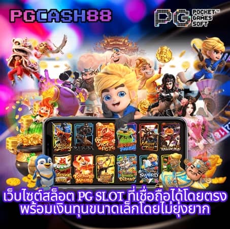 dk7 slot